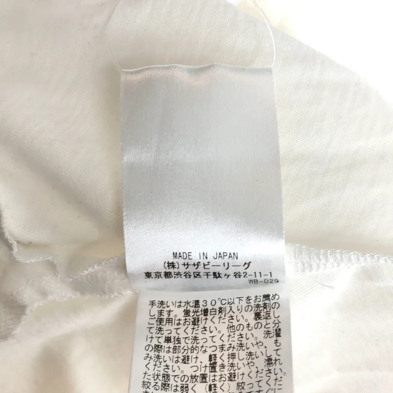 ebure / エブール | クリアギザコットン ノースリーブカットソー | 38 | レディース