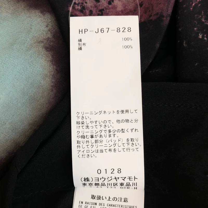 YOHJI YAMAMOTO POUR HOMME / ヨウジヤマモトプールオム | 2025SS | COLOR SCHEME PRINT JACKET / シルク カラースキーム プリント ロングテーラードジャケット | 2 | メンズ