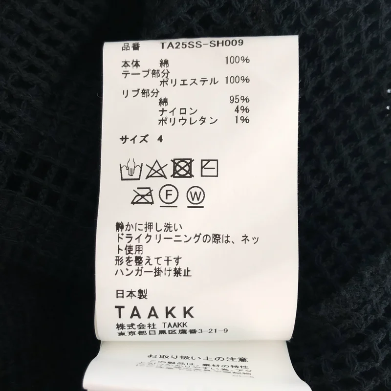 TAAKK / ターク | 2025SS | MESH EMBROIDERY POLO SHIRT メッシュ ポロシャツ | 4 | メンズ