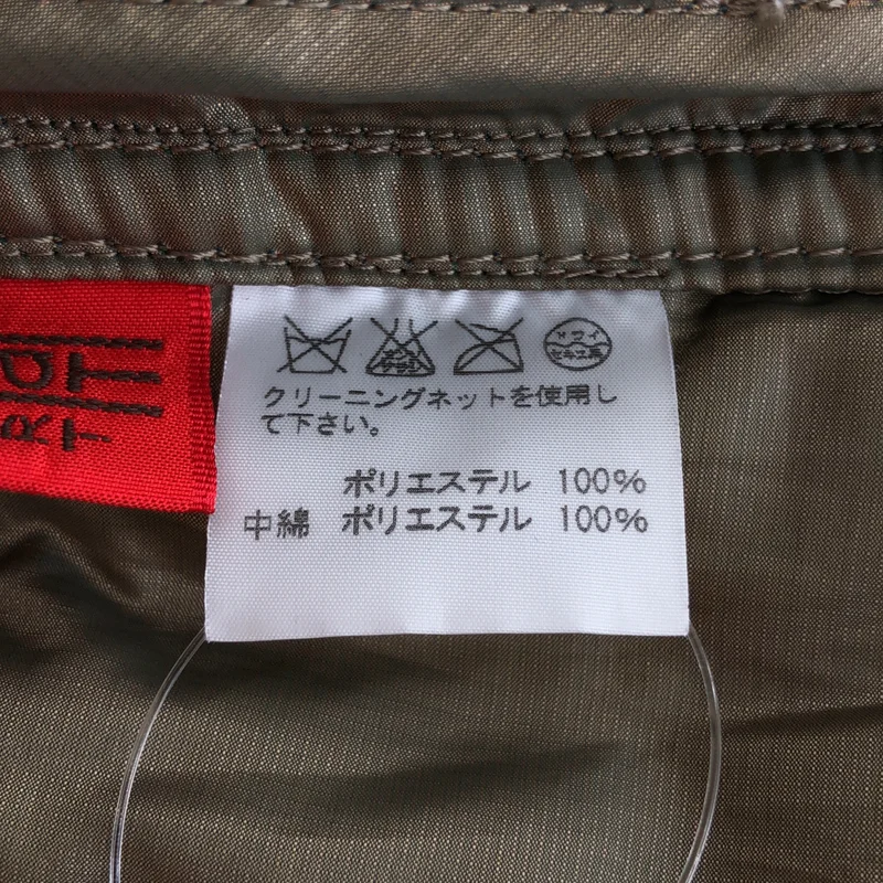HaaT ISSEY MIYAKE / ハートイッセイミヤケ | ジャケット HA93FD606 | 3 | レディース
