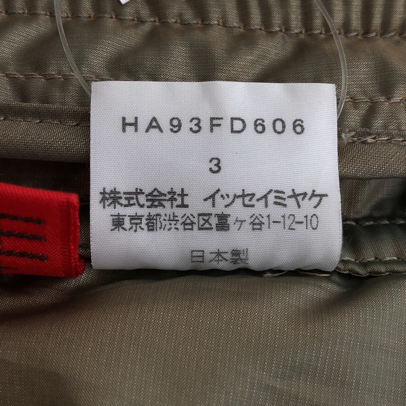 HaaT ISSEY MIYAKE / ハートイッセイミヤケ | ジャケット HA93FD606 | 3 | レディース