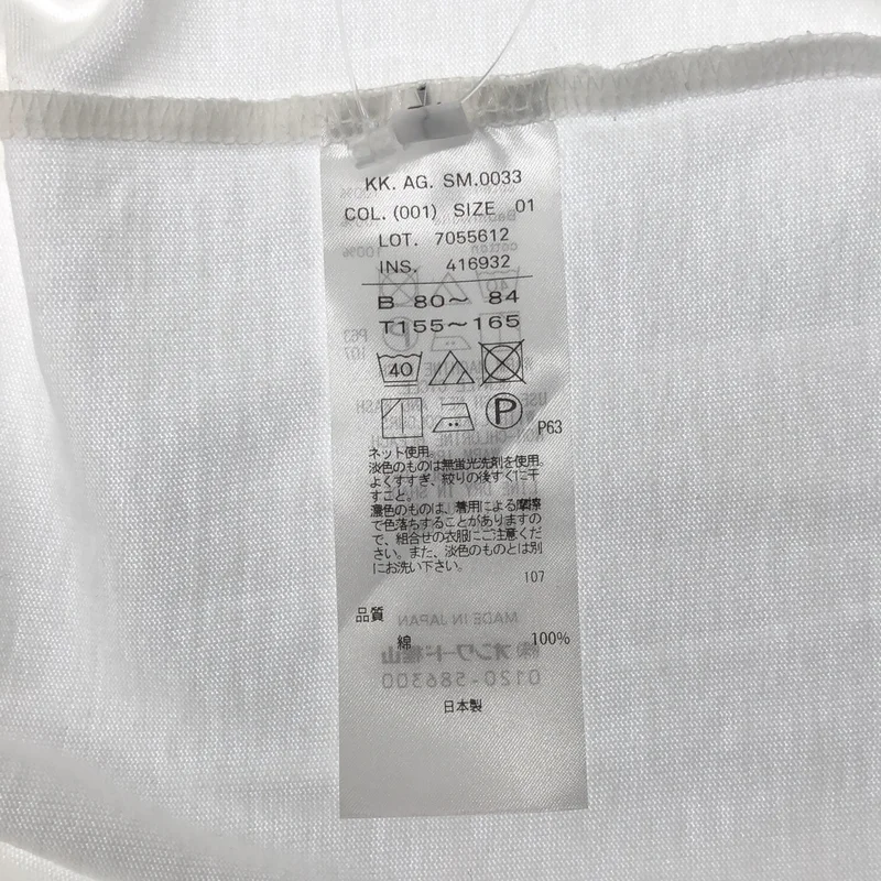 ATON / エイトン | コットン クルーネック Tシャツ カットソー | 1 | レディース