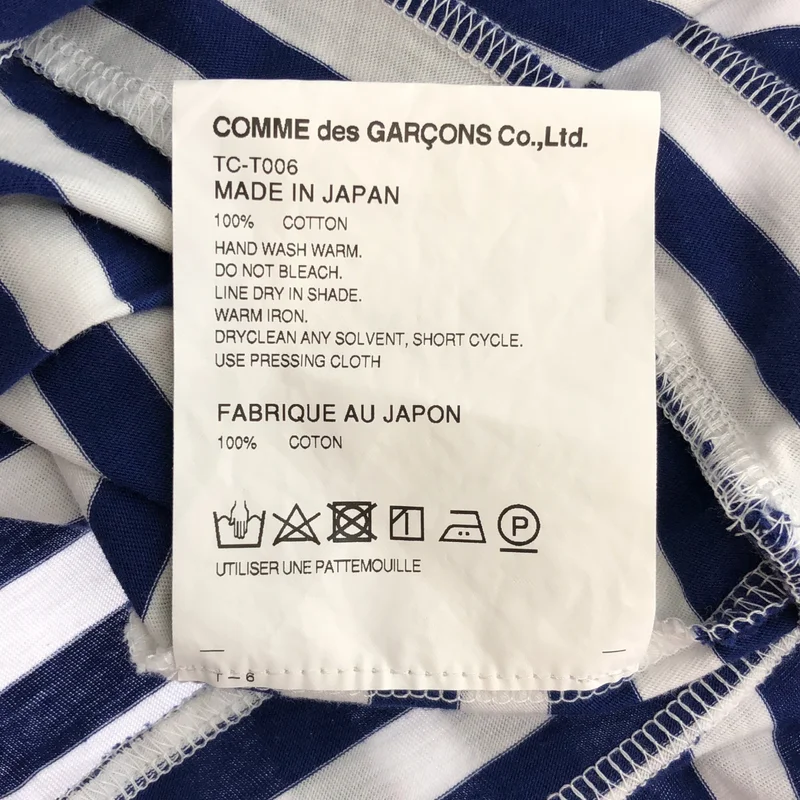 tricot COMME des GARCONS / トリココムデギャルソン | 2019SS | コットン ボーダー フリル切替 カットソー | S | レディース