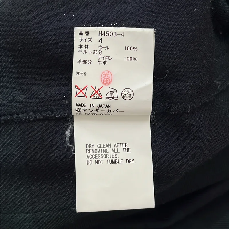 UNDERCOVERISM / アンダーカバイズム | 2011AW | MIRROR期 チェック ベルテッド ボンテージパンツ | 4 | メンズ