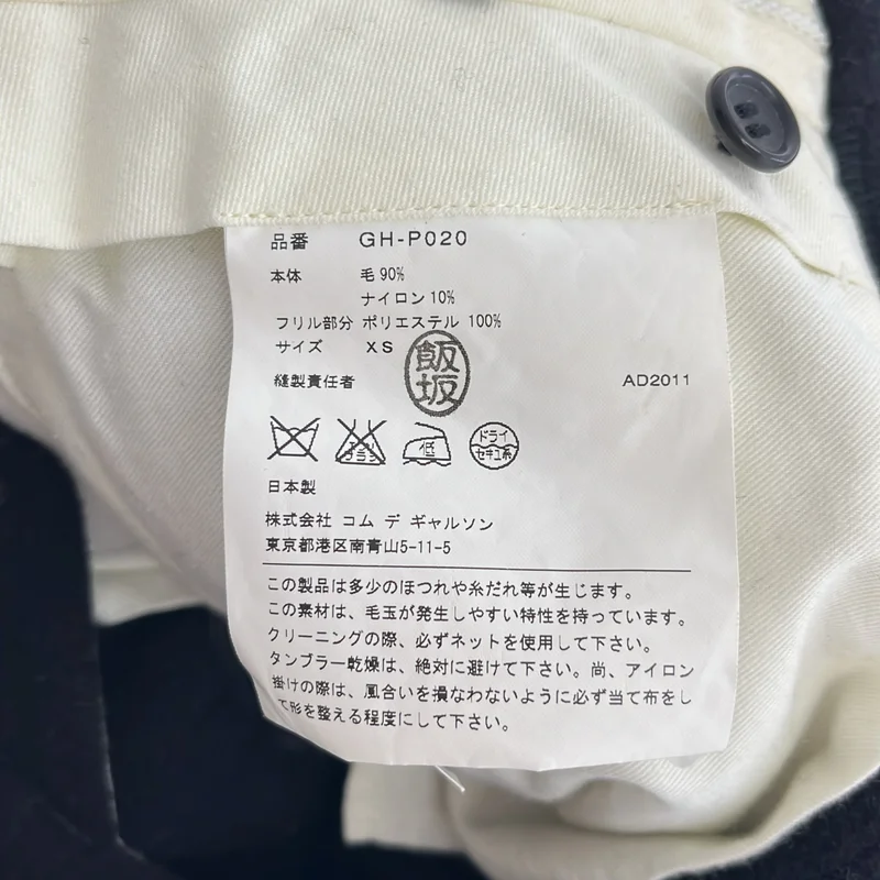 COMME des GARCONS / コムデギャルソン | 2011AW | ウール 2タック フリルショートパンツ | XS | レディース