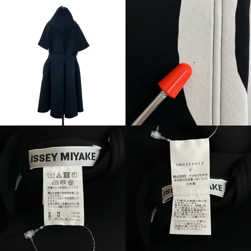 ISSEY MIYAKE / イッセイミヤケ | 2020AW | ボンディング グラフィックプリント ノースリーブ フーデッドコート | 2 | レディース