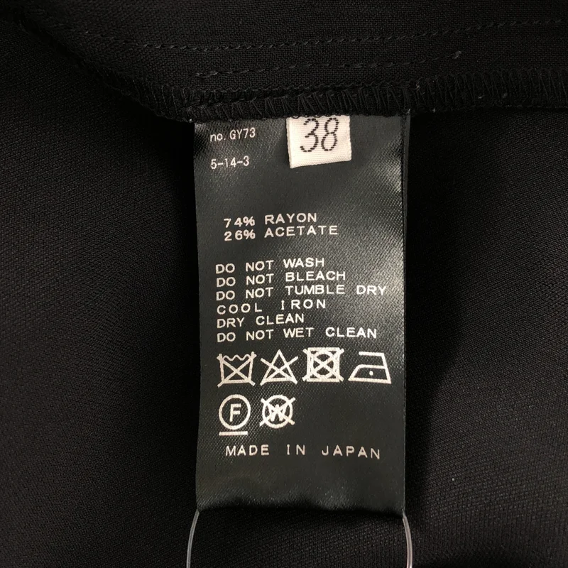 Deuxieme Classe / ドゥーズィエムクラス | dresse pant イージーパンツ | 38 | レディース