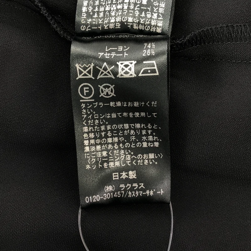 Deuxieme Classe / ドゥーズィエムクラス | dresse pant イージーパンツ | 38 | レディース