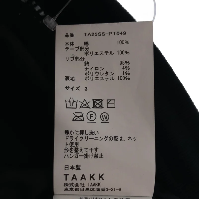TAAKK / ターク | 2025SS | MESH EMBROIDERY SHORTS メッシュ ショートパンツ | 3 | メンズ