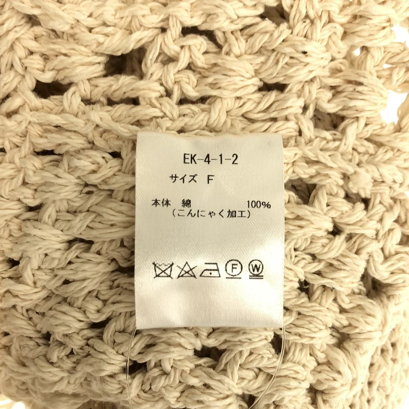 ERiKOKATORi / エリコカトリ | hand knit cardigan クロシェ クロップド カーディガン | F | レディース