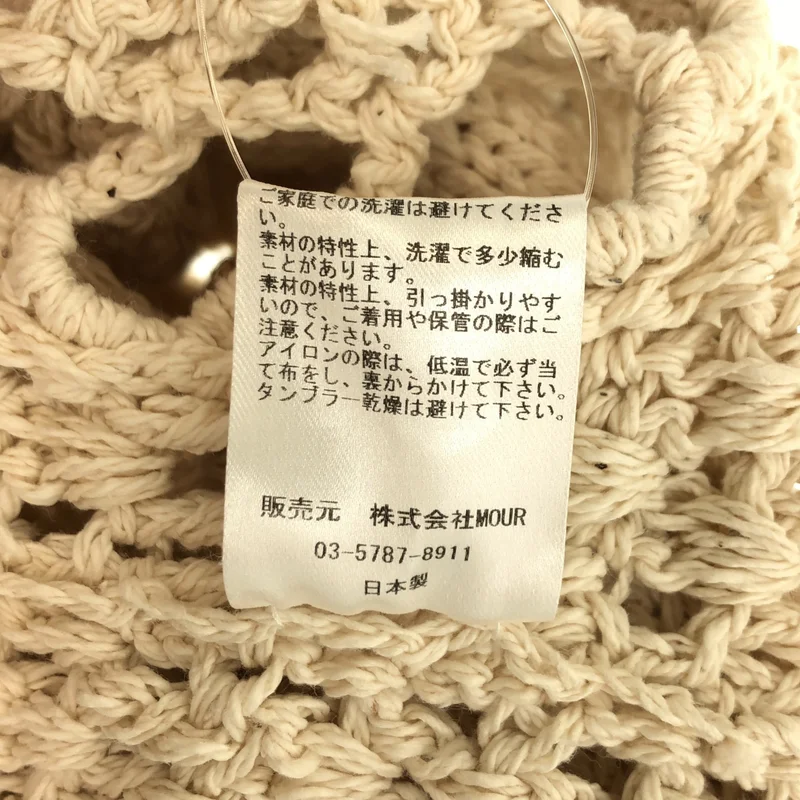 ERiKOKATORi / エリコカトリ | hand knit cardigan クロシェ クロップド カーディガン | F | レディース