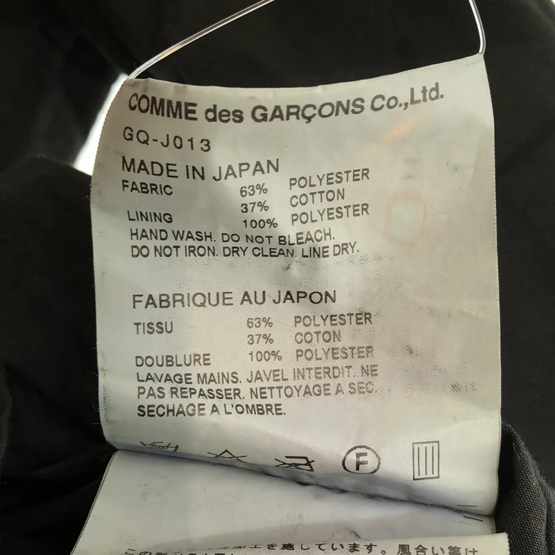 COMME des GARCONS / コムデギャルソン | 2016SS | ラウンドカラー タック ジャケット GQ-J013 | XS | レディース
