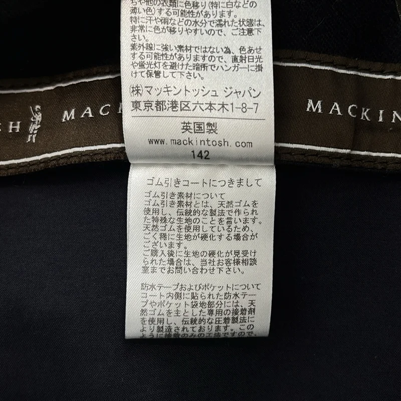 MACKINTOSH / マッキントッシュ | ウール ゴム引き ダブルブレストコート | 38 | メンズ