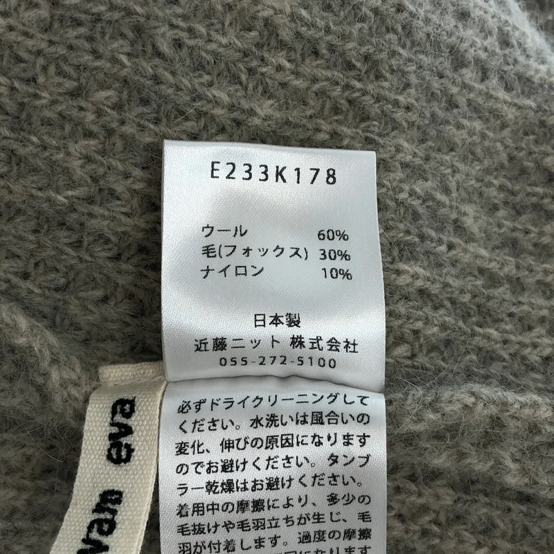 evam eva / エヴァムエヴァ | wool fox vest  ウール スリット ベスト |