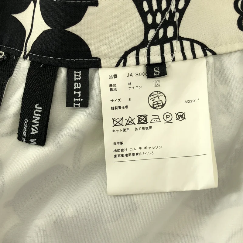 JUNYA WATANABE COMME des GARCONS / ジュンヤワタナベ | ×marimekko / コットン 総柄 スカート | S | レディース