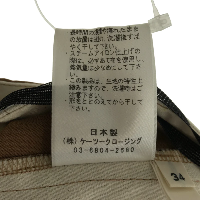 yori / ヨリ | スリムパンツ スラックス | 34 | レディース