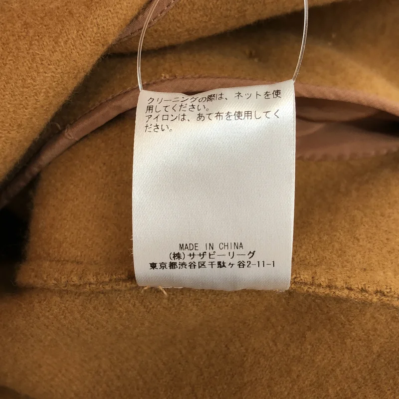 ebure / エブール | ジロンラムメルトンコート | 36 | レディース