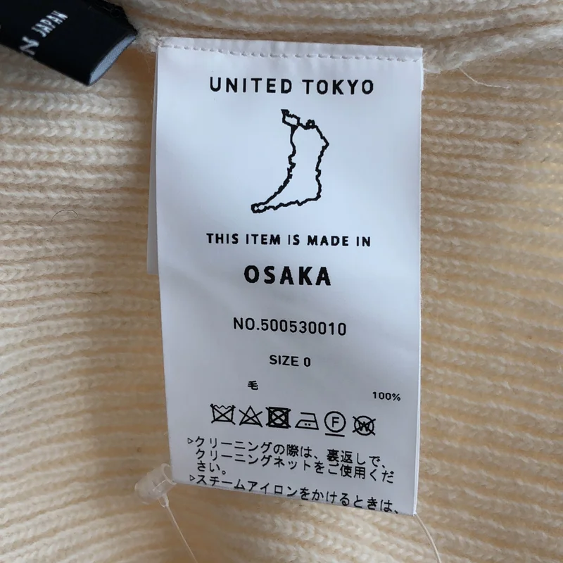 UNITED TOKYO / ユナイテッドトウキョウ | ウール サイドスリット ニットベスト | 0 | レディース