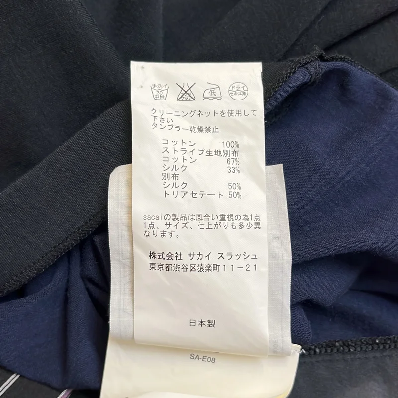 sacai / サカイ | 異素材切替 ドッキング ブラウス | 1 | レディース