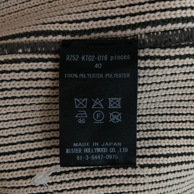 N.HOOLYWOOD / エヌハリウッド | 2025AW | EXCHANGE SERVICE TOPS KNIT / リバーシブル ニット | 40 | メンズ