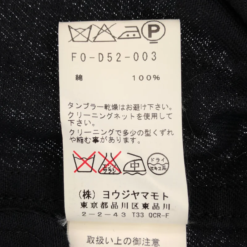 REGULATION Yohji Yamamoto / レギュレーションヨウジヤマモト | 2016SS | コットンツイル ステンカラーコート | 2 | レディース