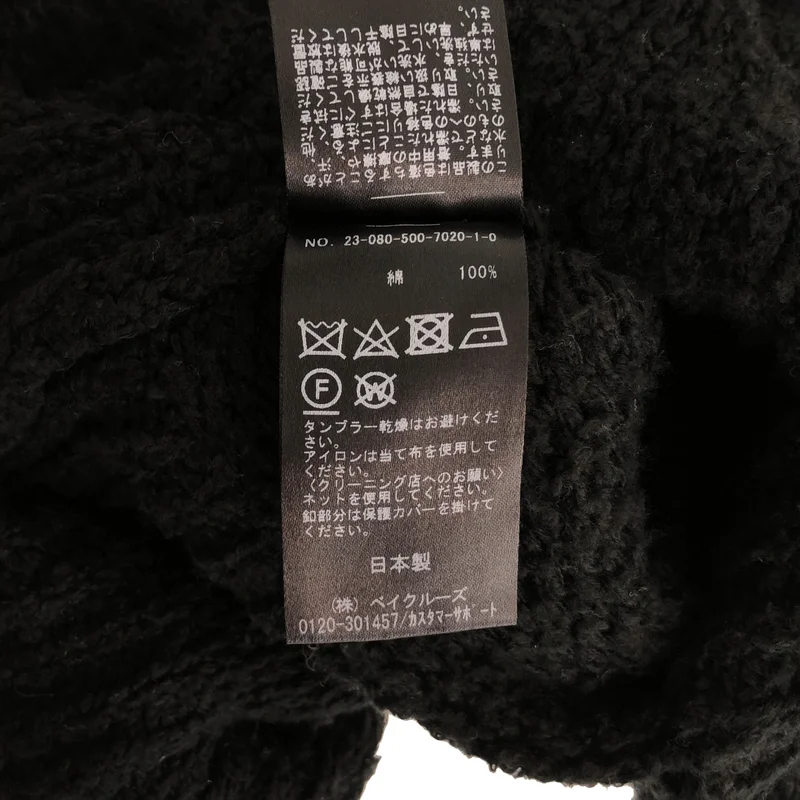 Deuxieme Classe / ドゥーズィエムクラス | 2023SS | Classy コットン カーディガン |