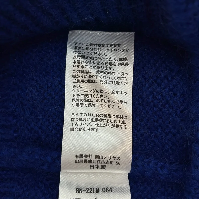 BATONER / バトナー | PURE MOHAIR POLO ピュア モヘア ポロネックニット | 2 | メンズ