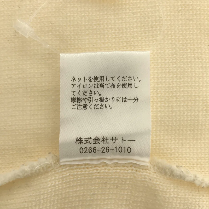 tunica / チュニカ | ウール モヘヤ ケーブル ニット | F | レディース