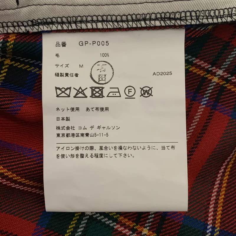 COMME des GARCONS / コムデギャルソン | 2025AW | タータンチェック ドローストリング ワイド イージーパンツ | M | レディース