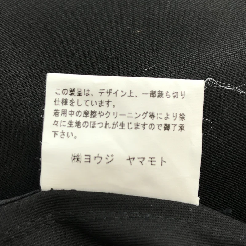 Yohji Yamamoto FEMME / ヨウジヤマモトファム | 断ち切り ピークドラペル ジャケット | 1 | レディース