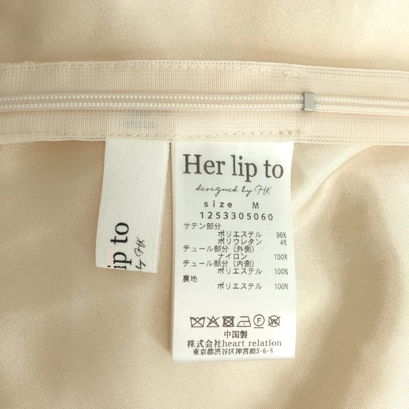 Herlipto / ハーリップトゥ | Isadora Tulle Cami Dress チュール キャミドレス ワンピース | M | レディース