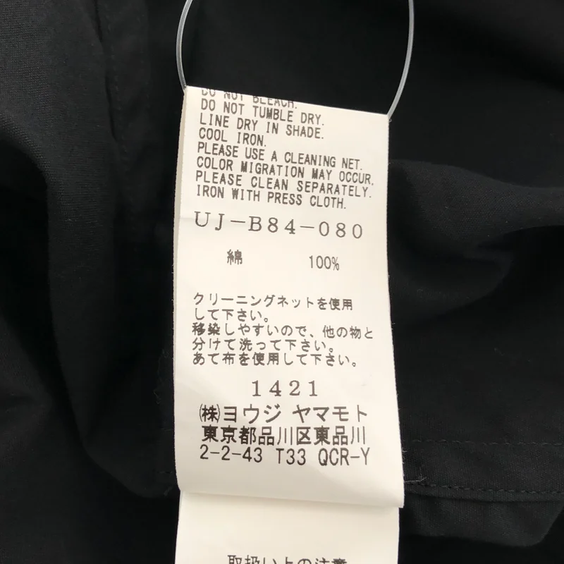 S'YTE YOHJI YAMAMOTO / サイトヨウジヤマモト | Broad Regular Collar Suspend シャツ | 3 | メンズ