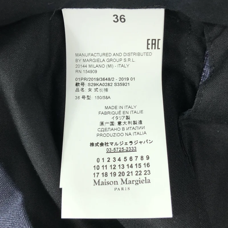 Maison Margiela / メゾンマルジェラ | 2019SS | モヘヤ ウール 2タック テーパードスラックス | 36 | レディース