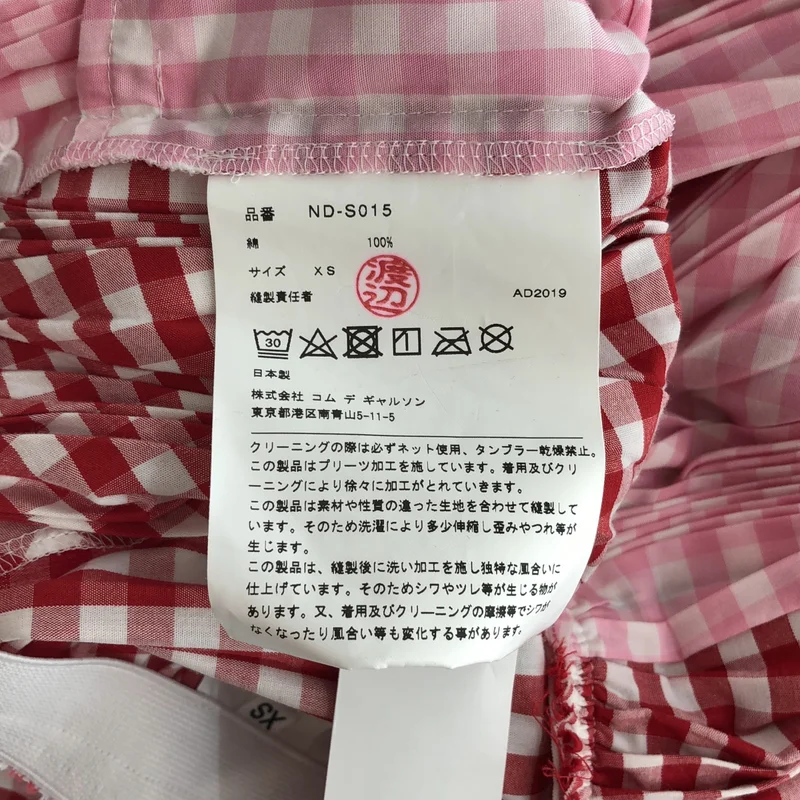 COMME des GARCONS GIRL / コムデギャルソンガール | 2019AW | チェック プリーツ スカート ND-S015 | XS | レディース