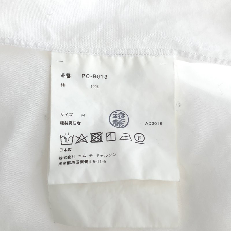 COMME des GARCONS HOMME PLUS / コムデギャルソンオムプリュス | 2019SS | 短冊 ハーネスシャツ | M | メンズ