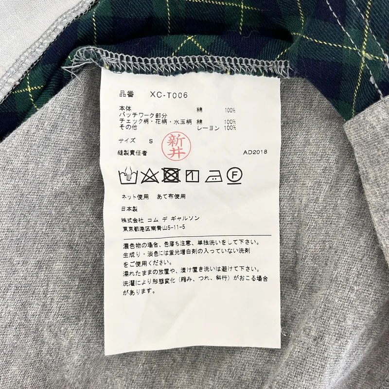 JUNYA WATANABE COMME des GARCONS / ジュンヤワタナベ | 2009SS | 総柄 パッチワーク Tシャツ カットソー | S | レディース
