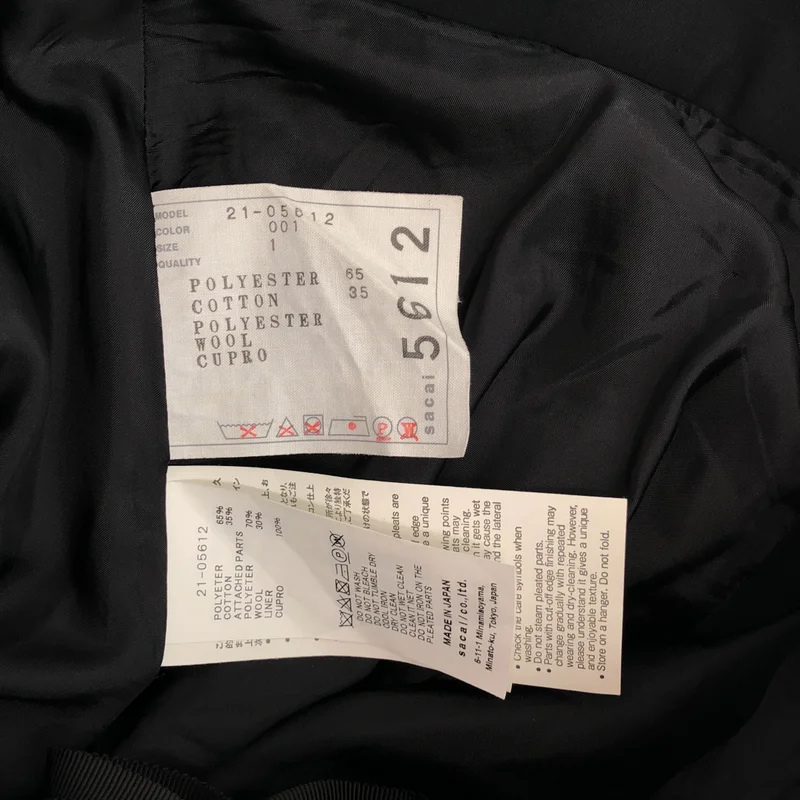 sacai / サカイ | 2021SS | インサイドアウト プリーツスカート | 1 | レディース