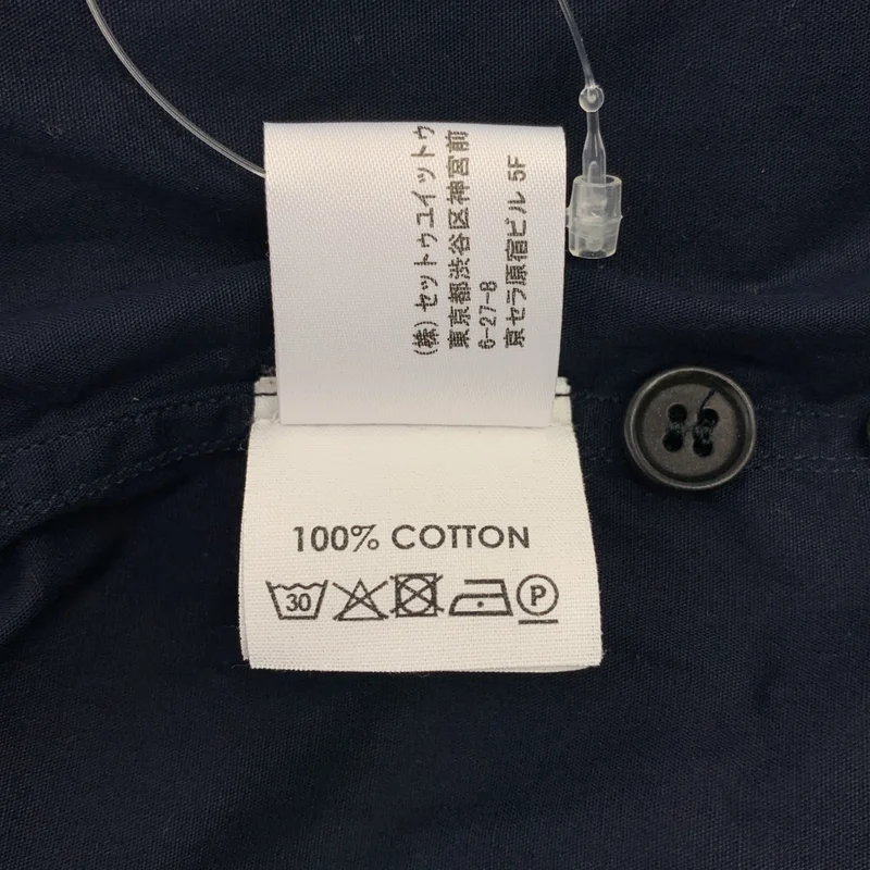 DRIES VAN NOTEN / ドリスヴァンノッテン | コットン アジャスター シャツ | 50 | メンズ