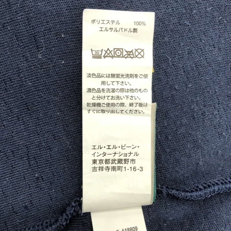 L.L.BEAN / エルエルビーン | フリース ハーフジップ プルオーバー | S | レディース