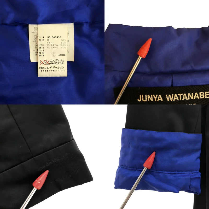 JUNYA WATANABE COMME des GARCONS / ジュンヤワタナベ | 1999AW | 中綿 ダブルアジャスター スタンドネック コート |