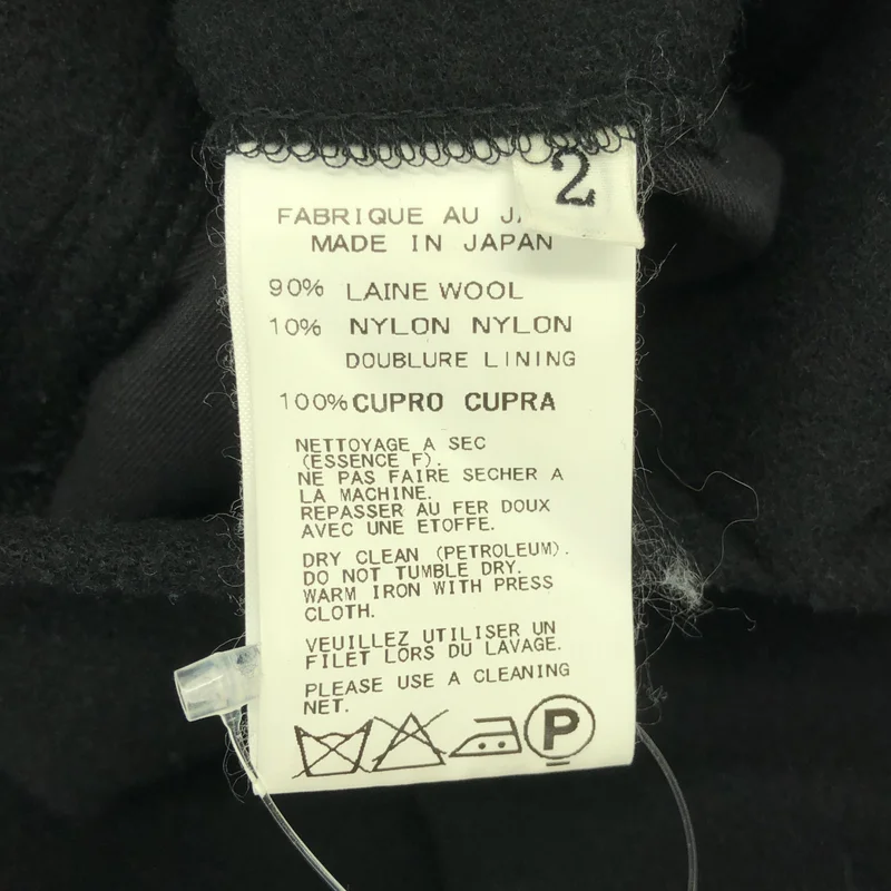 REGULATION Yohji Yamamoto / レギュレーションヨウジヤマモト | ウール フーデットコート | 2 | メンズ
