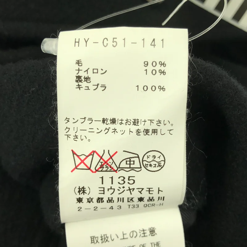 REGULATION Yohji Yamamoto / レギュレーションヨウジヤマモト | ウール フーデットコート | 2 | メンズ