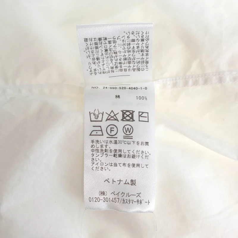 MUSE de Deuxieme Classe / ミューズドゥーズィーエムクラス | 2024SS | コットン ワイヤーウォッシュシャツ | F | レディース