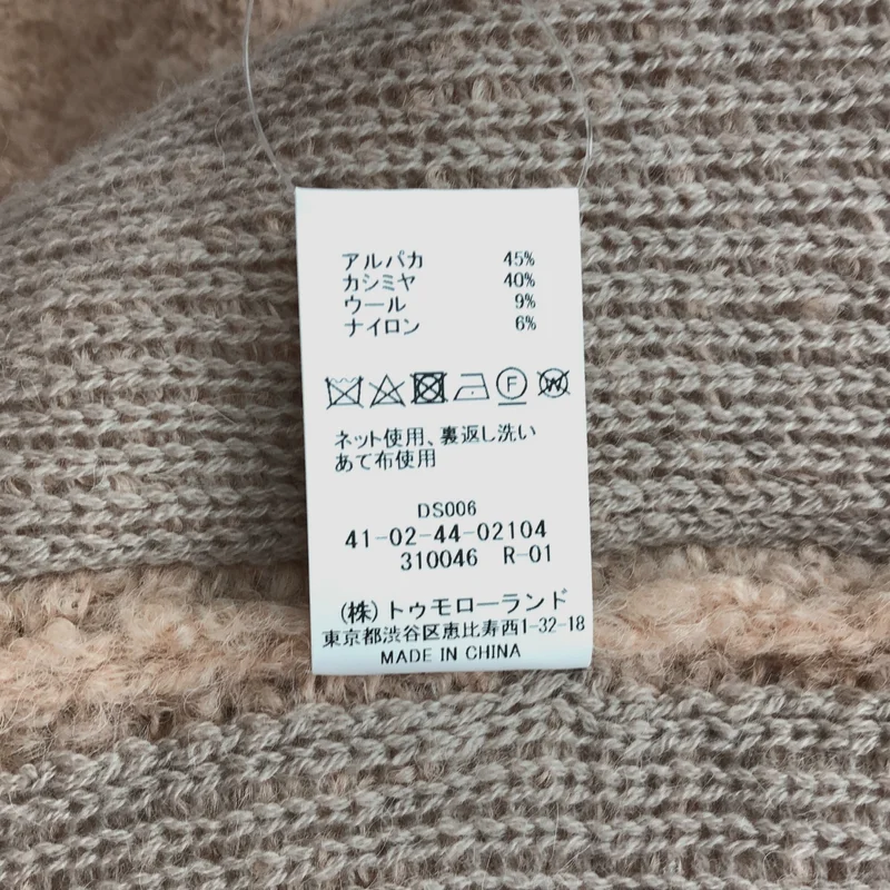 TOMORROWLAND tricot / トゥモローランドトリコ | ニット ダブルジャケット 41-02-44-02104 | s | レディース