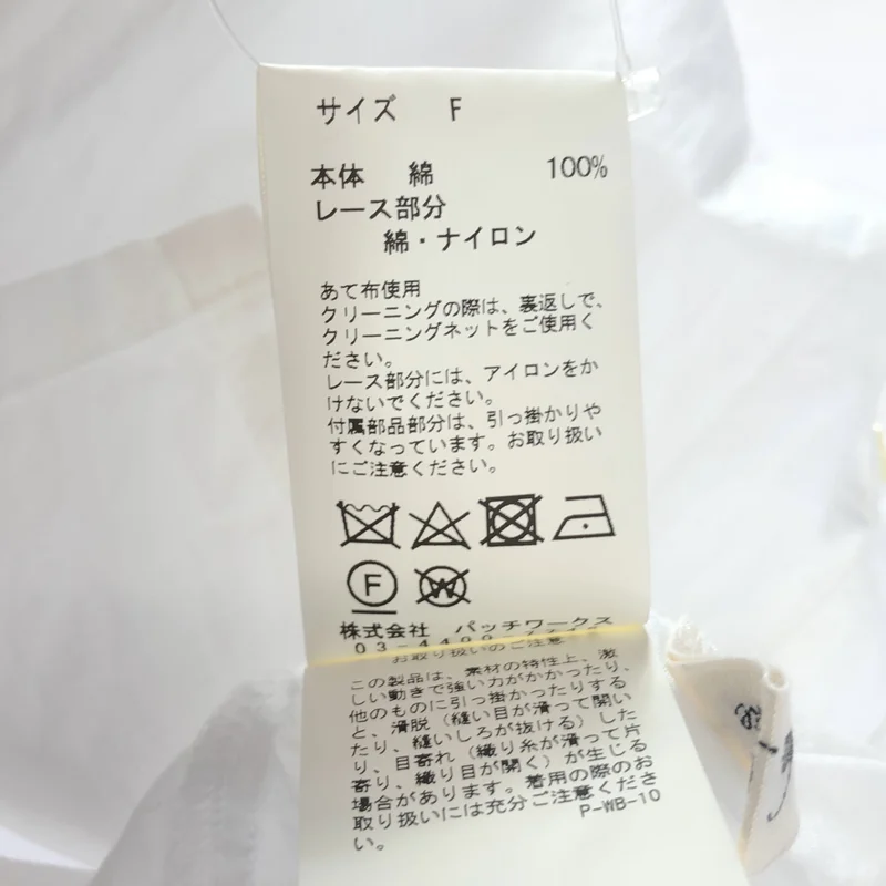 tanakadaisuke / タナカダイスケ | white LOVE blouse レース ブラウス | F | レディース