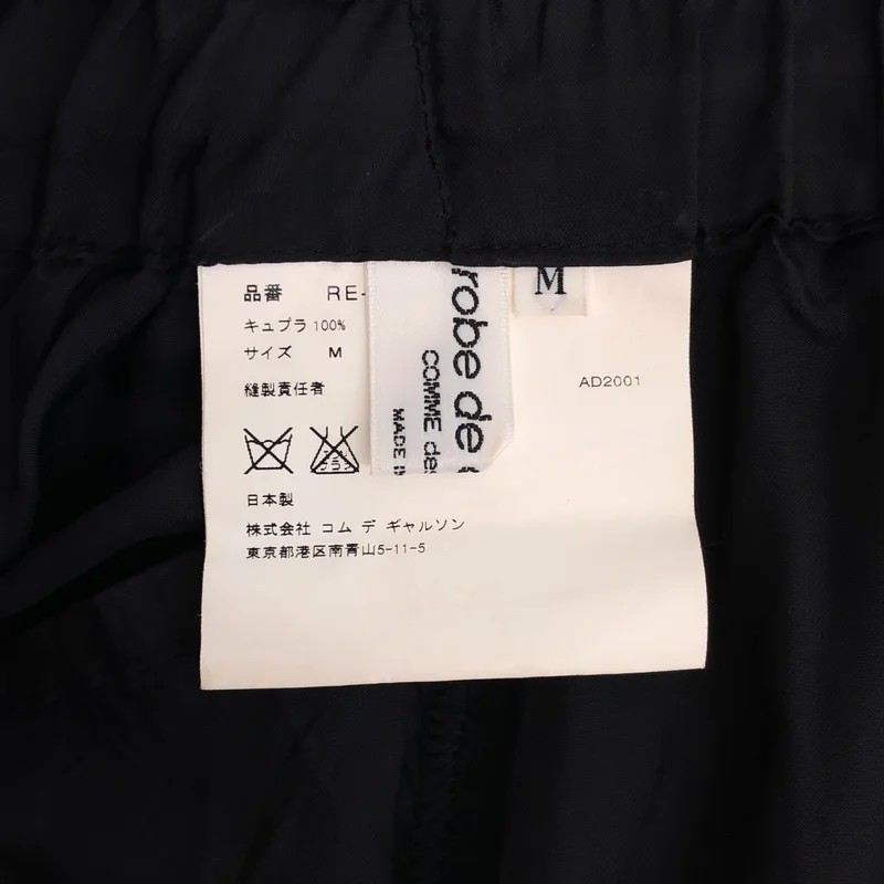 robe de chambre COMME des GARCONS / ローブドシャンブルコムデギャルソン | 2002SS | アシンメトリー パンツ RE-P004 | M | レディース
