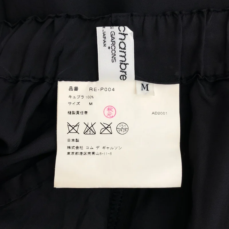 robe de chambre COMME des GARCONS / ローブドシャンブルコムデギャルソン | 2002SS | アシンメトリー パンツ RE-P004 | M | レディース