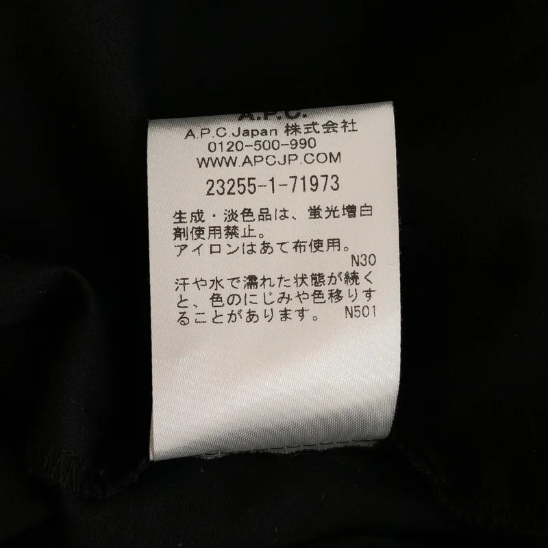 A.P.C. / アーペーセー | ギャザー ブラウス シャツ  4114423 | 36 | レディース