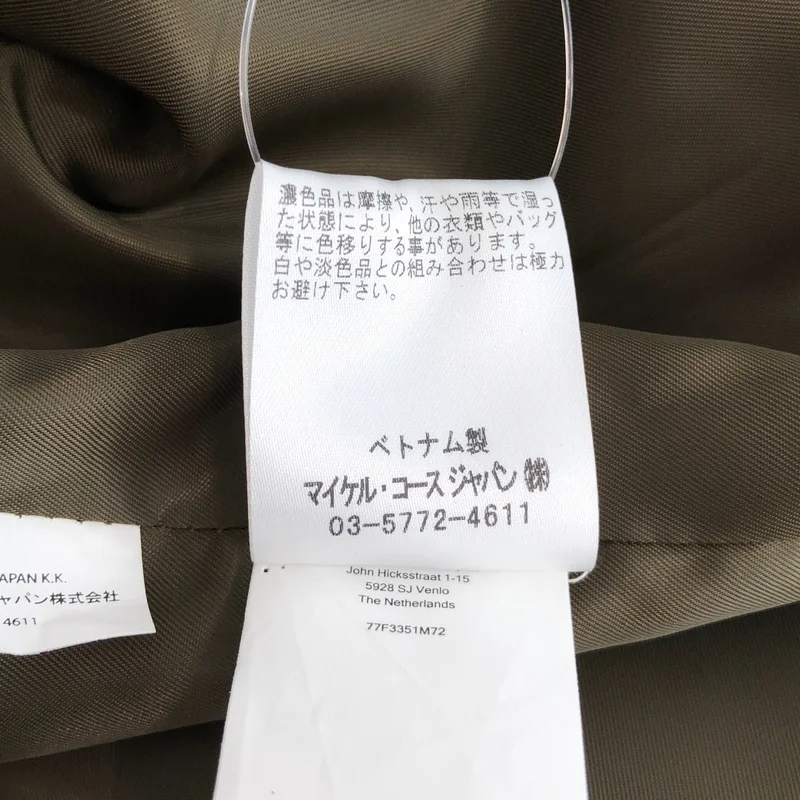 MICHAEL KORS / マイケルコース | 1B ロング トレンチコート | L | レディース