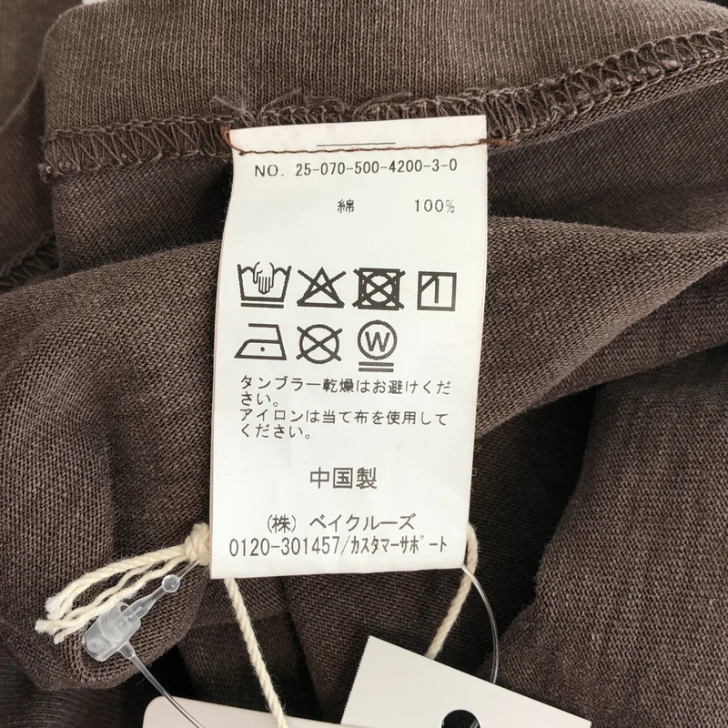 MUSE de Deuxieme Classe / ミューズドゥーズィーエムクラス | 2025AW | Tシャツ_半袖 25070500420030 |